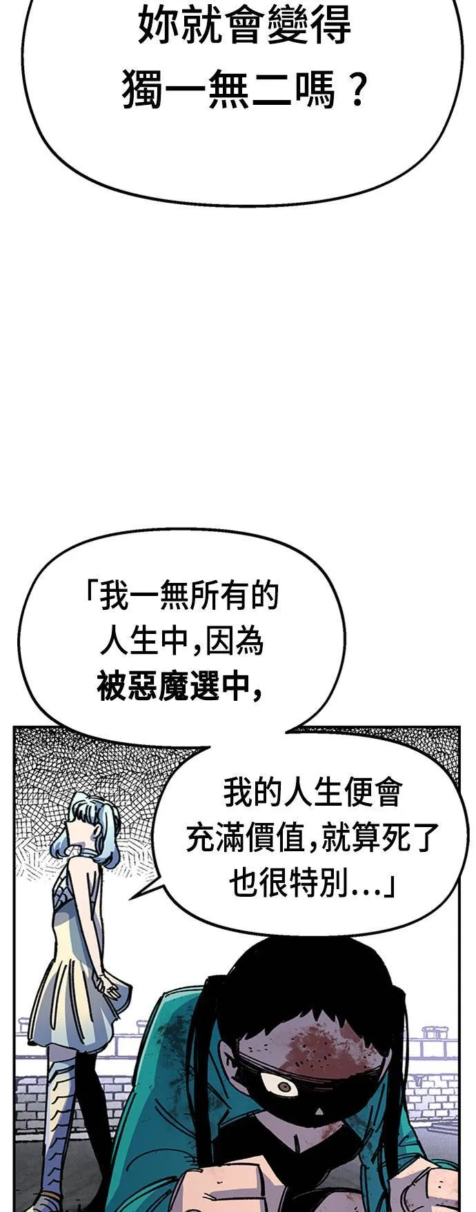 第42话 第39页