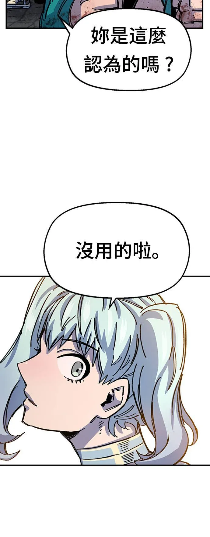 第42话 第40页