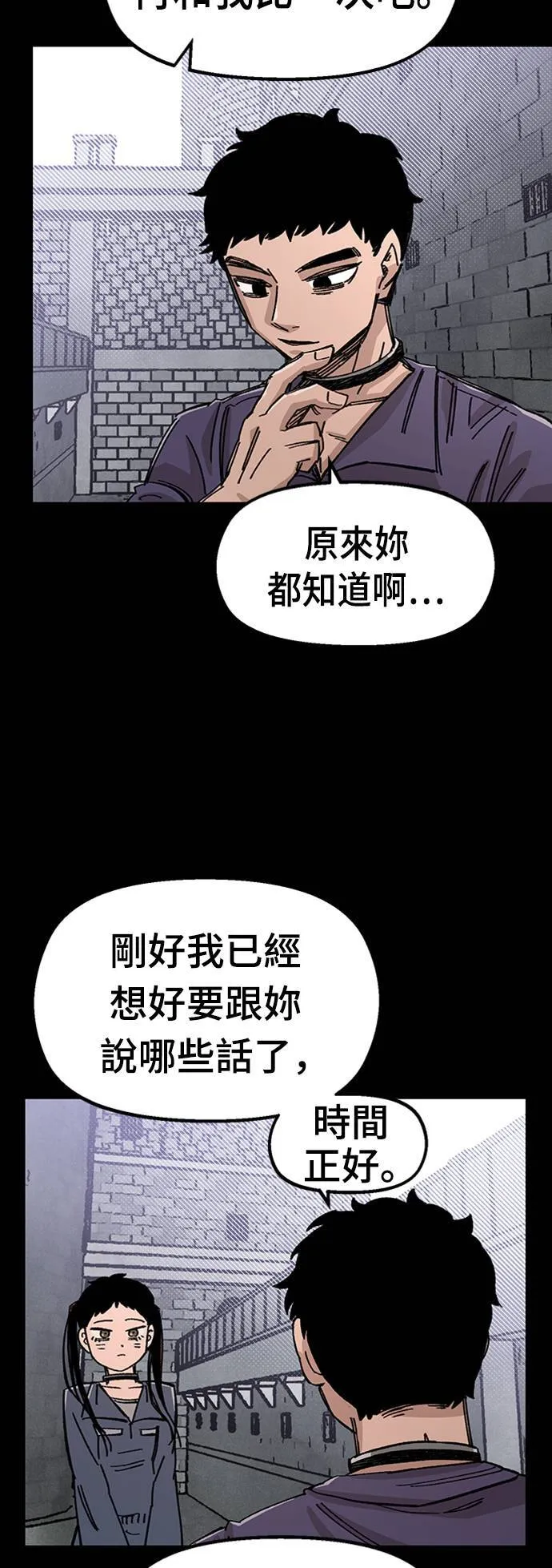 第42话 第49页