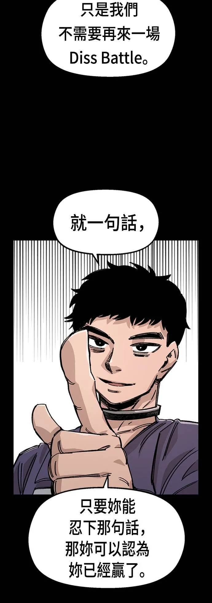 第42话 第50页