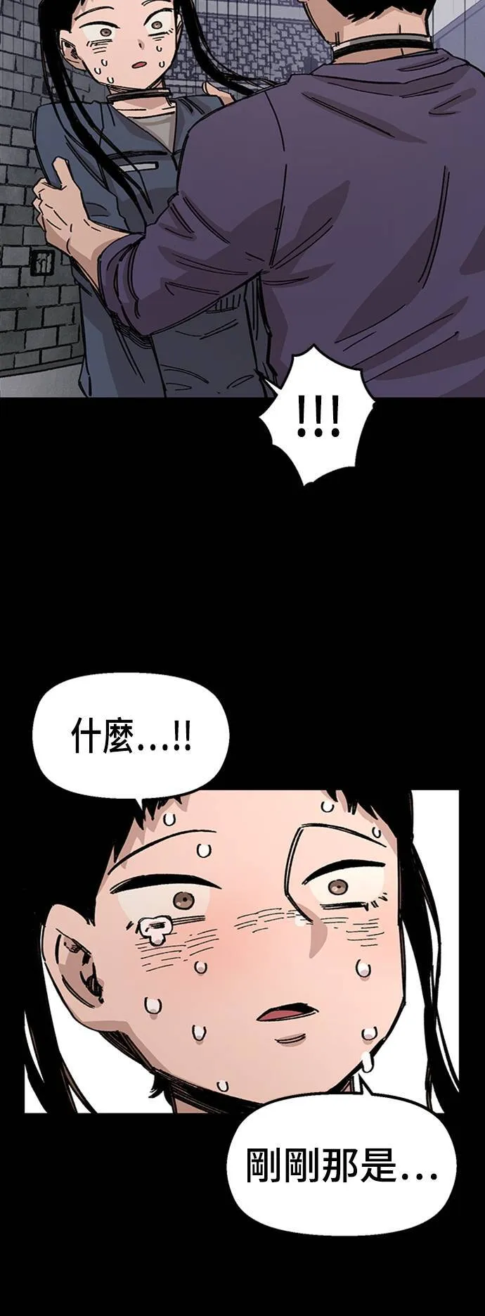第42话 第55页