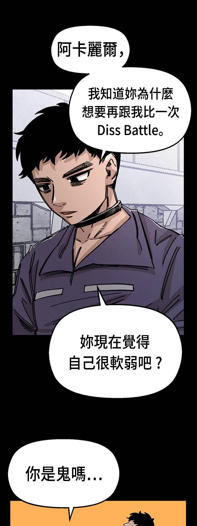 第42话 第56页
