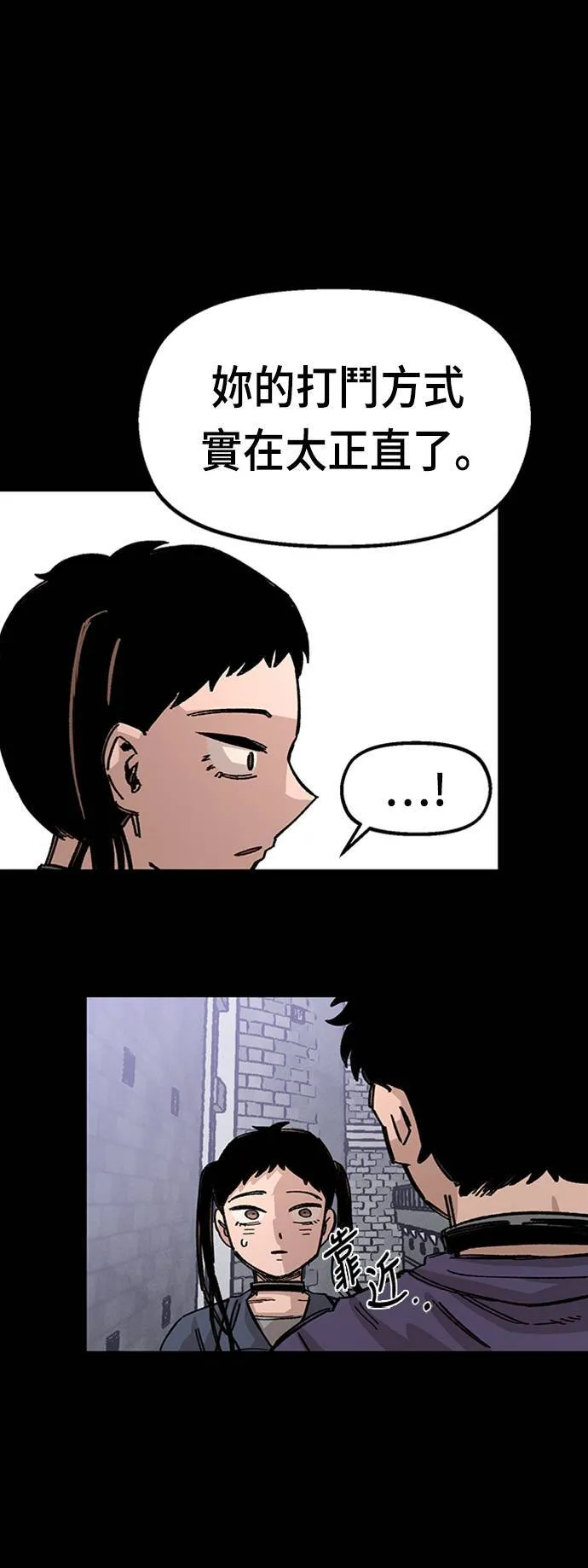 第42话 第60页