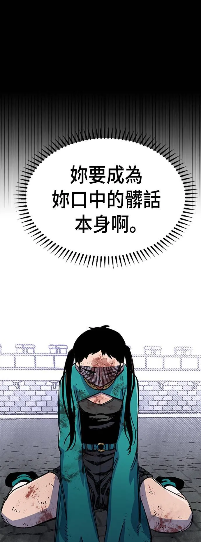 第42话 第63页