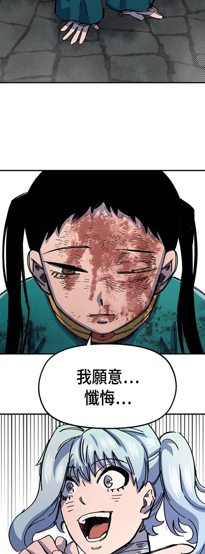 第42话 第64页