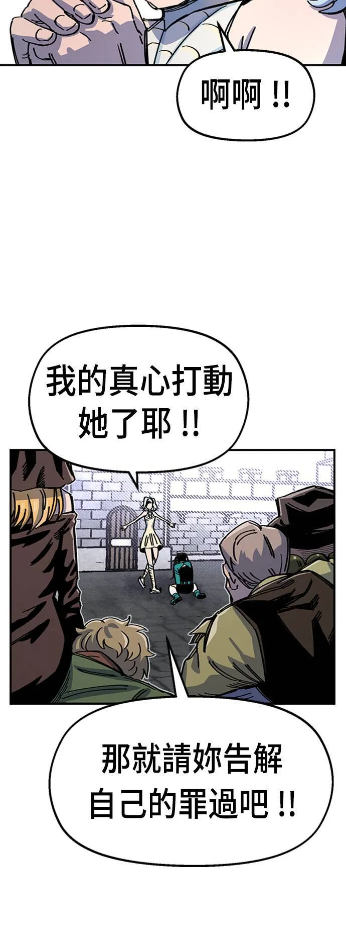 第42话 第65页