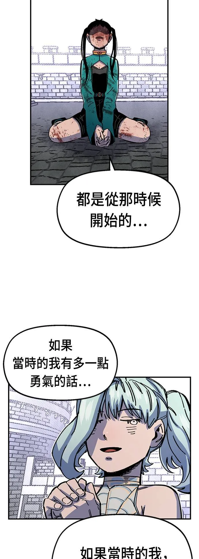 第42话 第67页