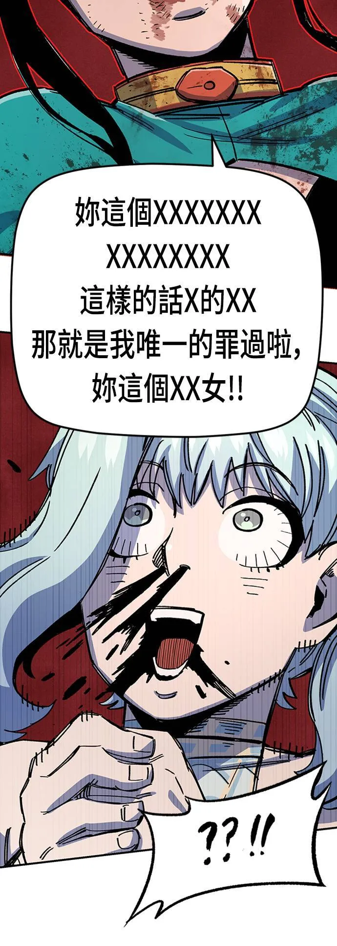 第42话 第69页