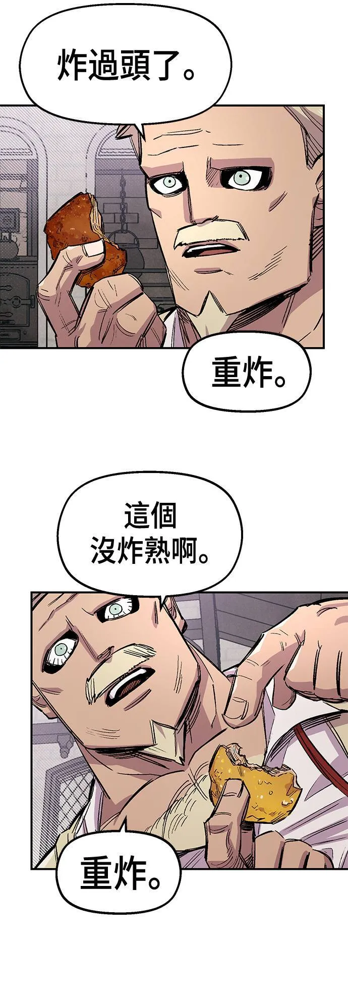 第43话 第3页