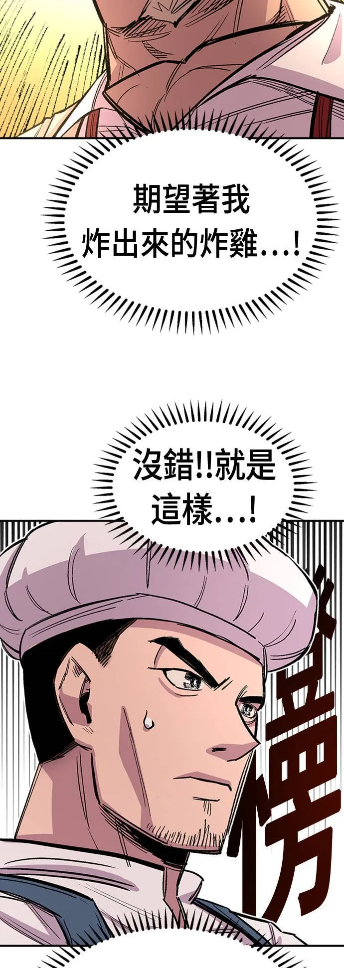 第43话 第13页