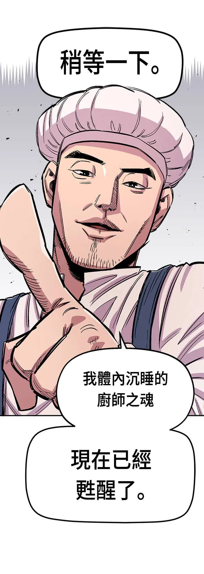 第43话 第15页