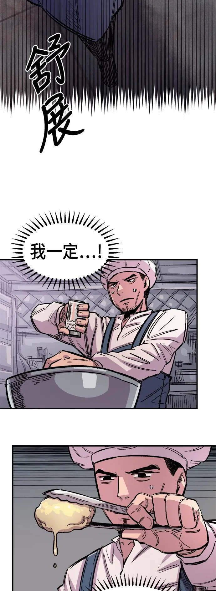 第43话 第17页