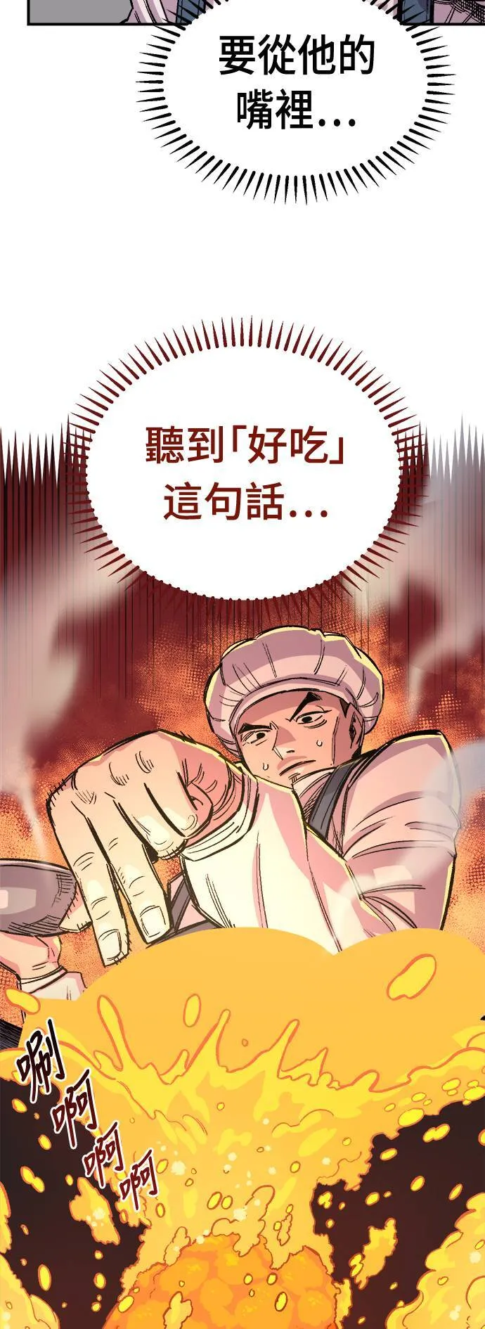 第43话 第18页