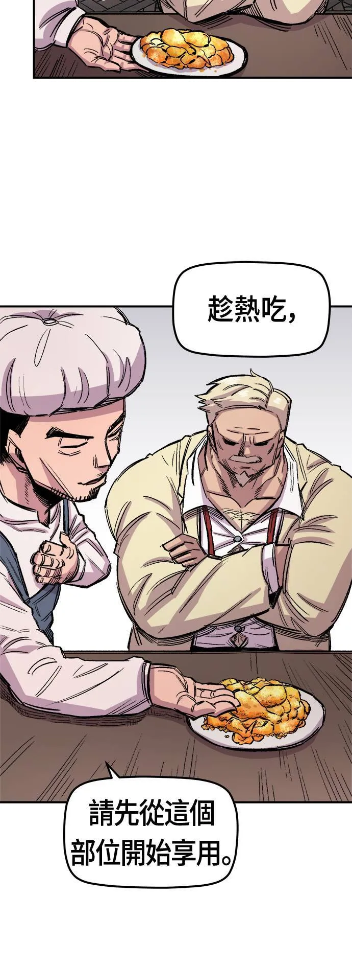 第43话 第20页