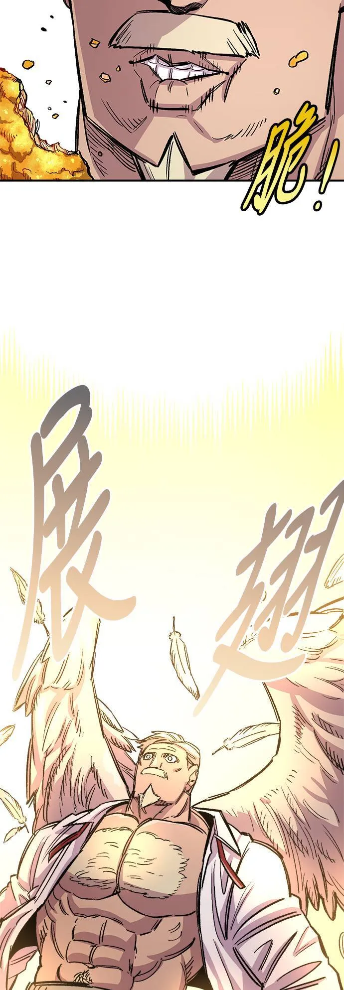 第43话 第23页