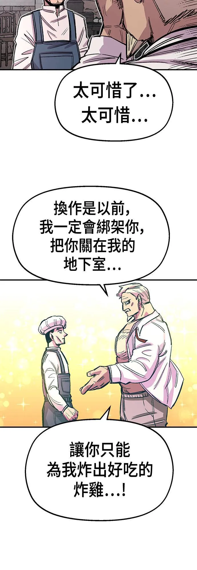第43话 第25页