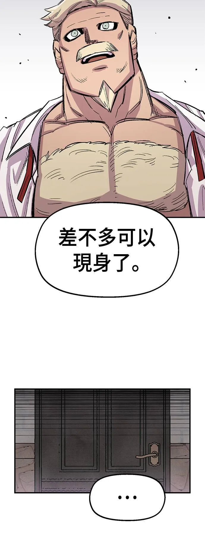 第43话 第30页