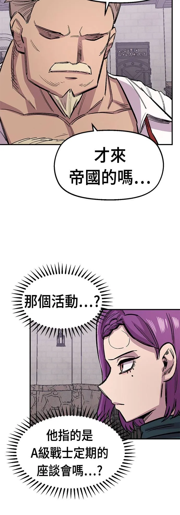 第43话 第35页