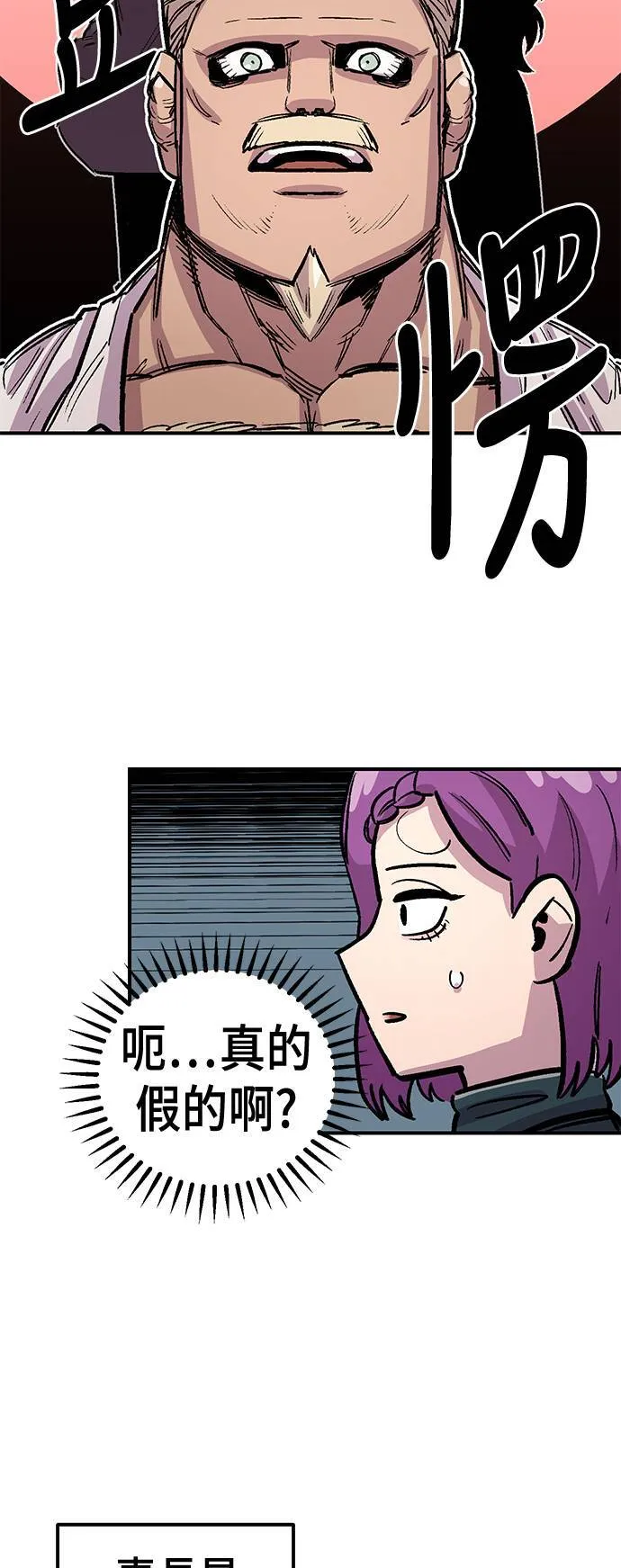 第43话 第37页