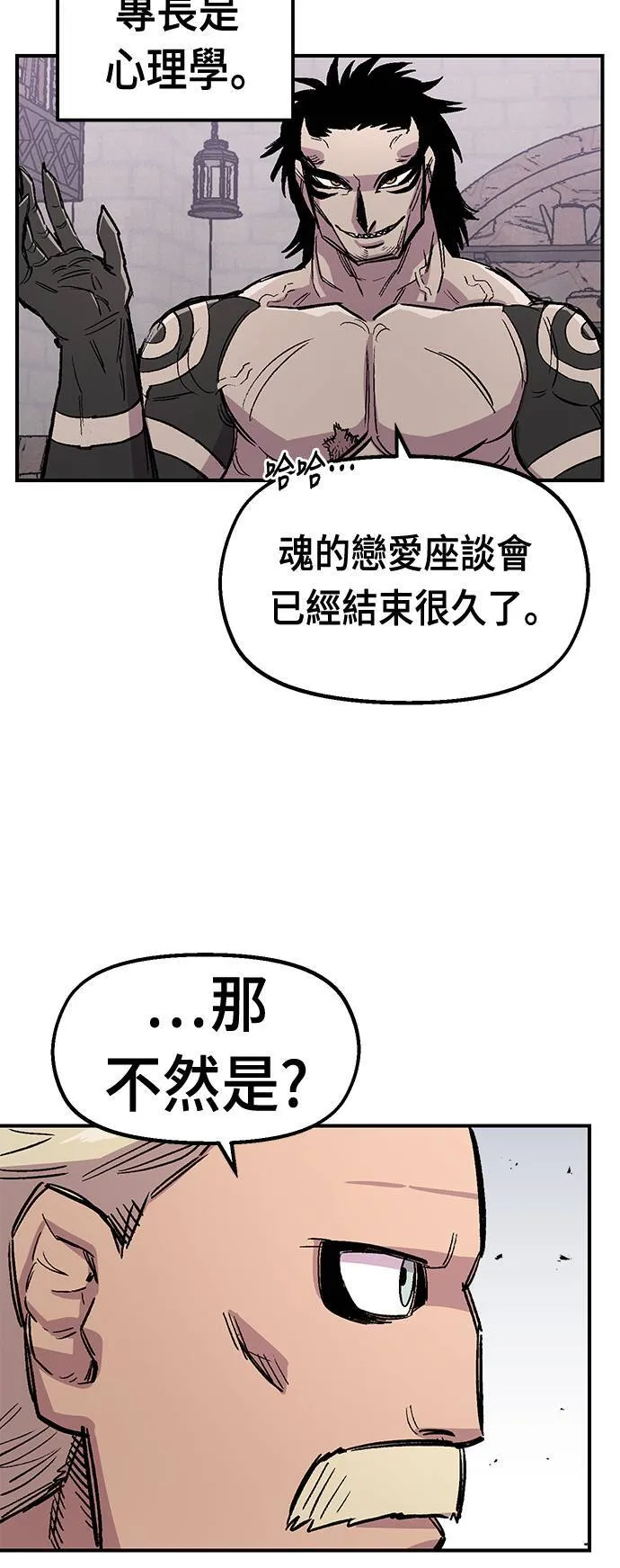 第43话 第38页