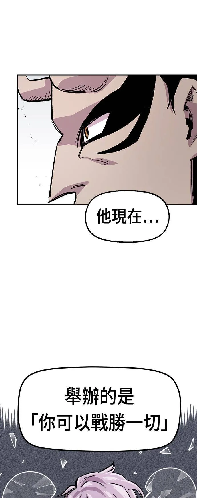 第43话 第39页