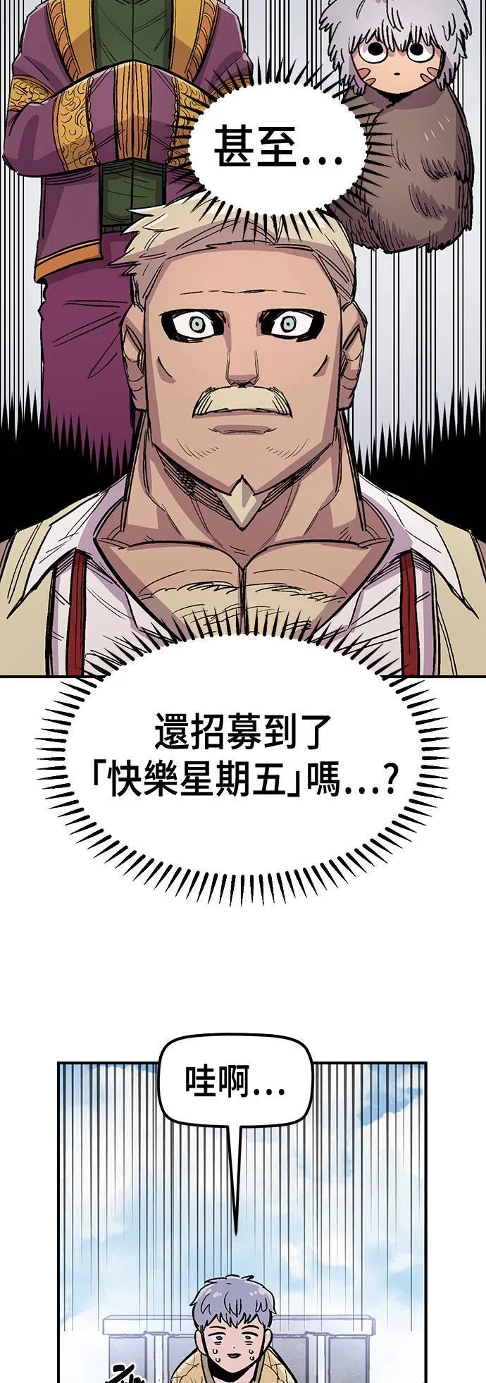 第43话 第49页