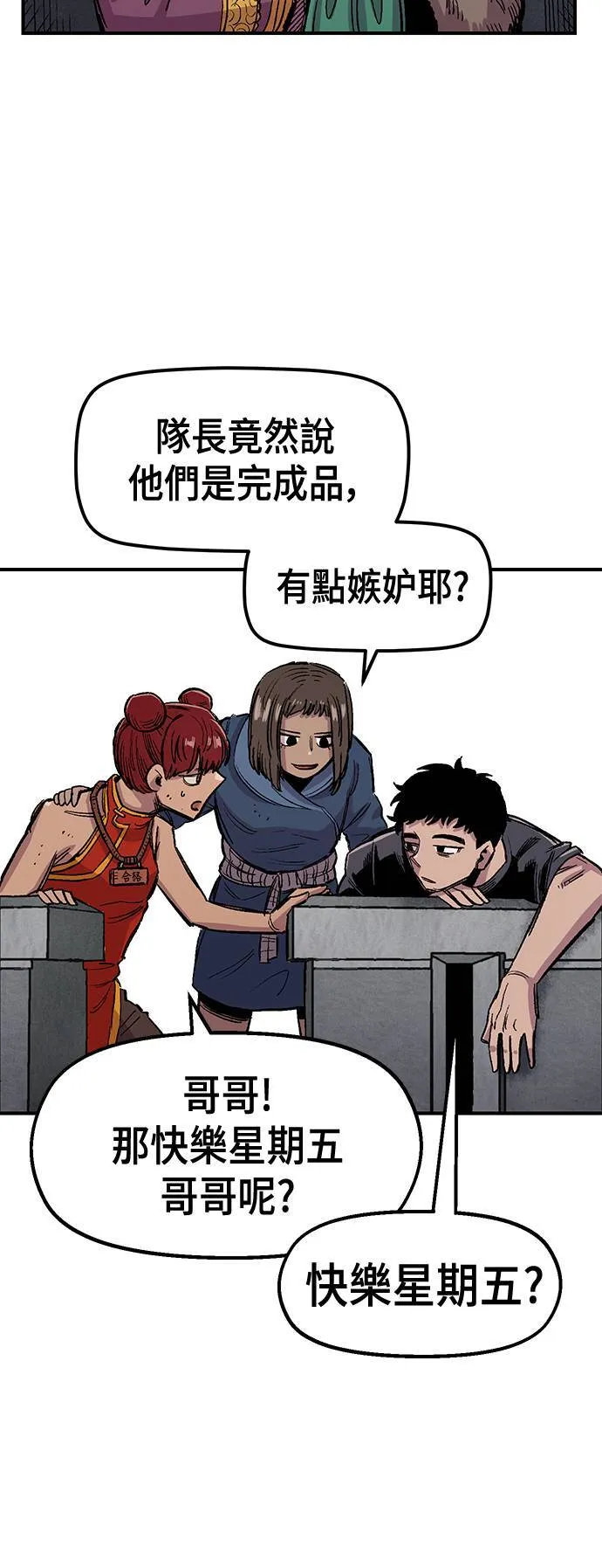 第43话 第55页