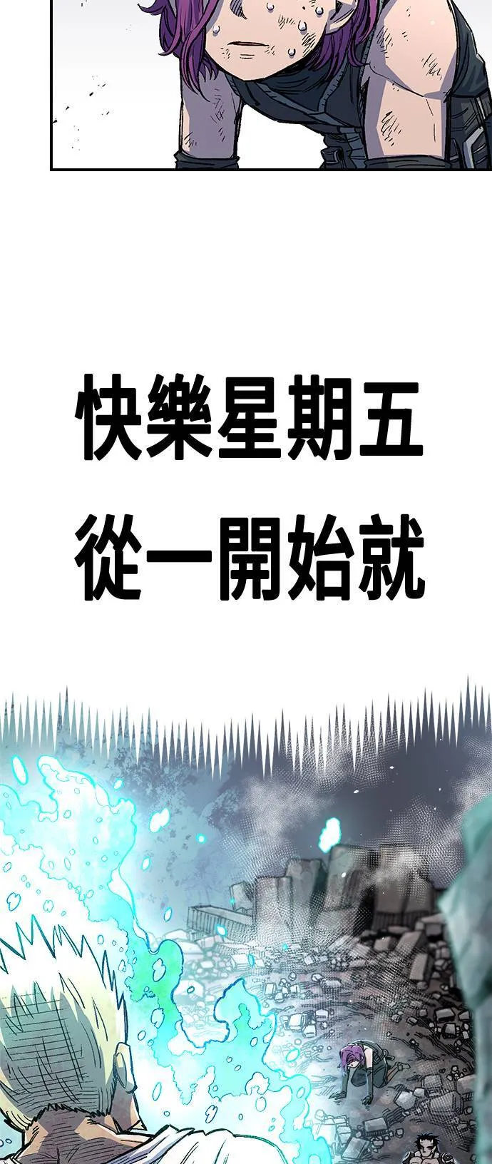 第43话 第64页