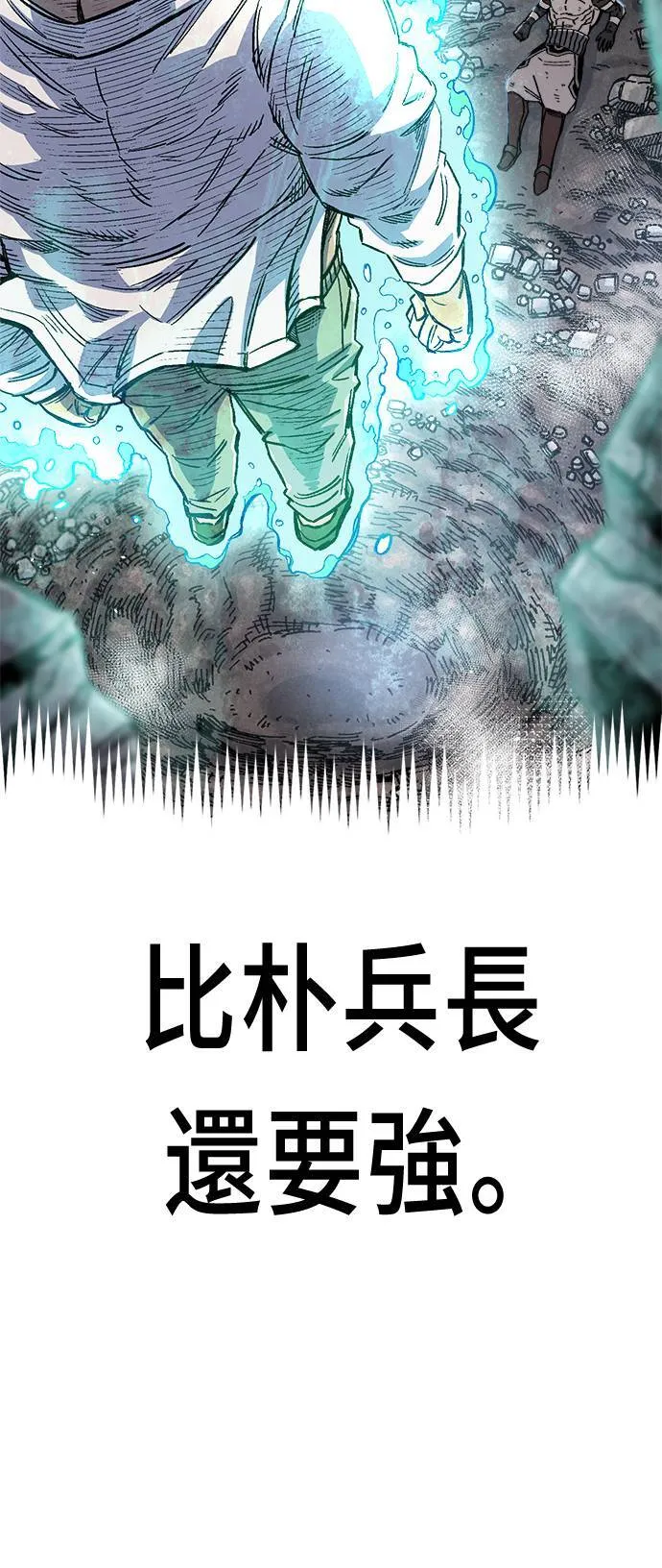 第43话 第65页