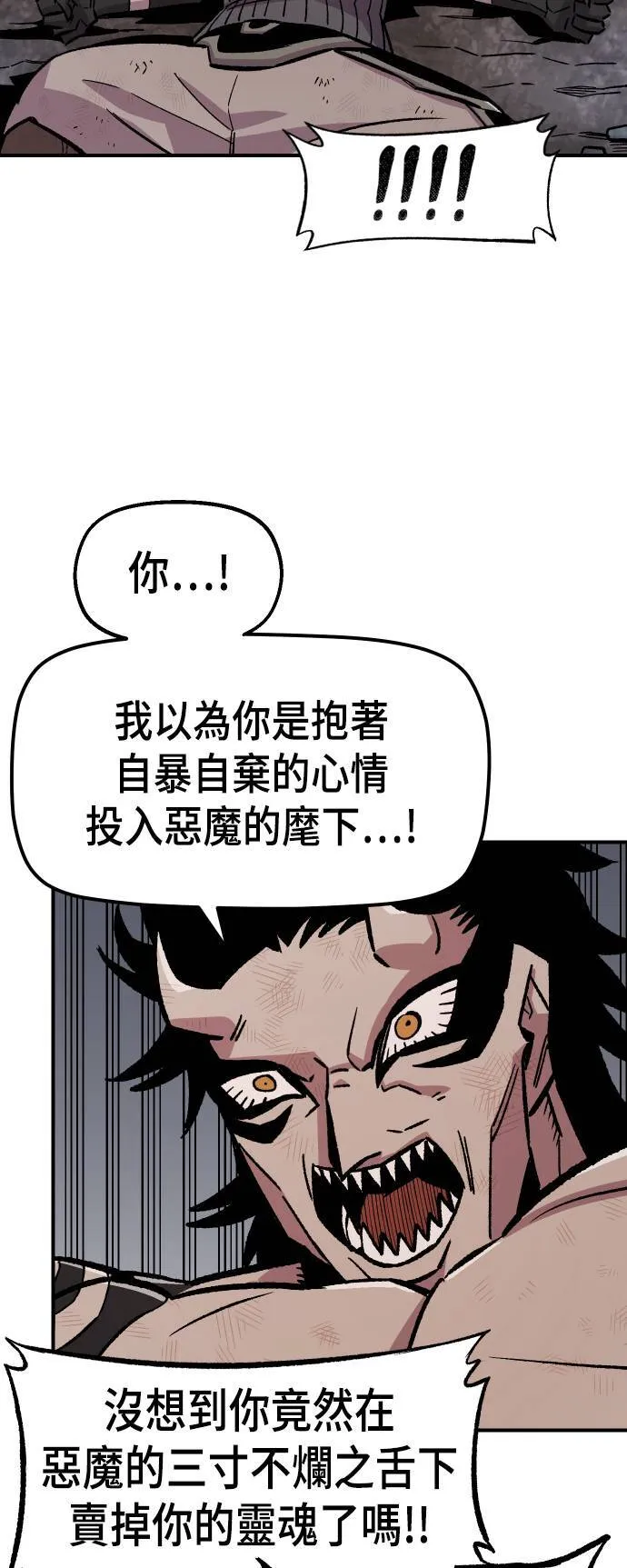 第44话 第9页
