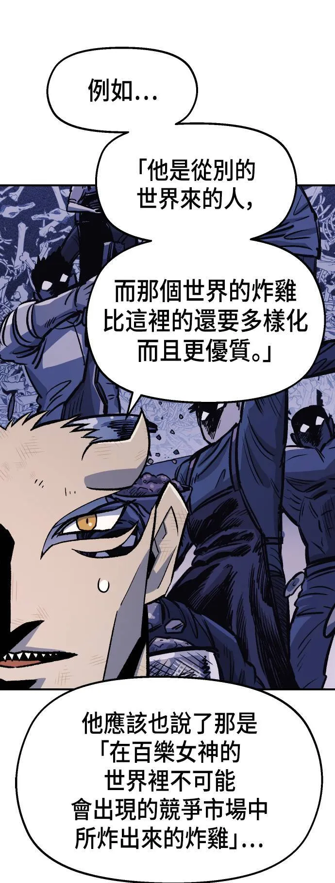 第44话 第11页