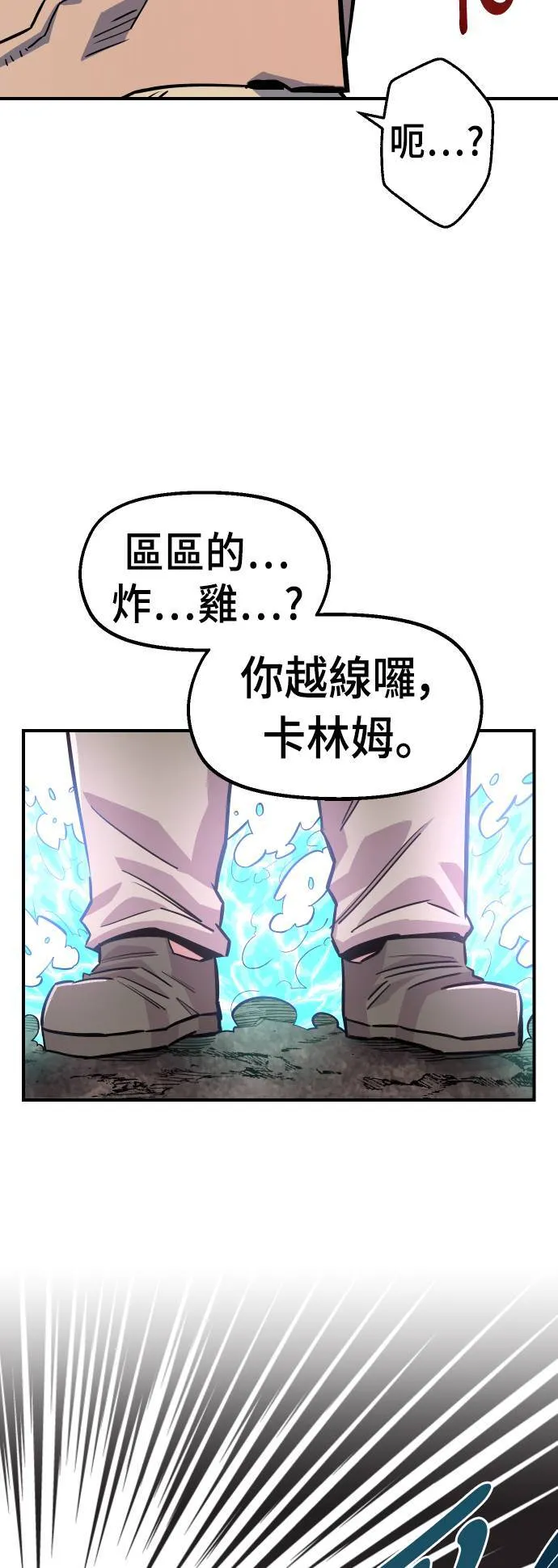 第44话 第19页