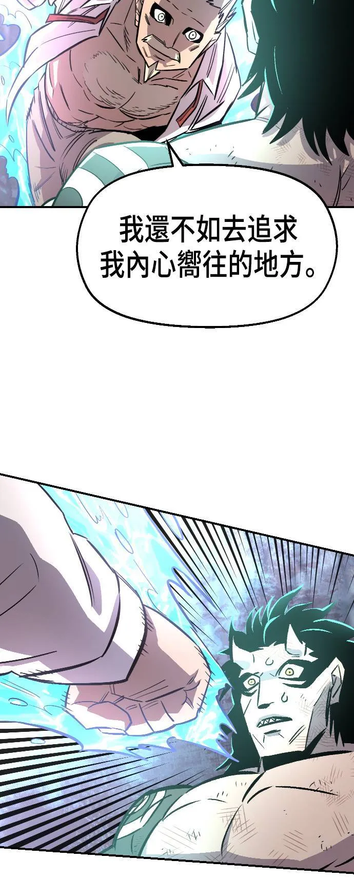 第44话 第22页