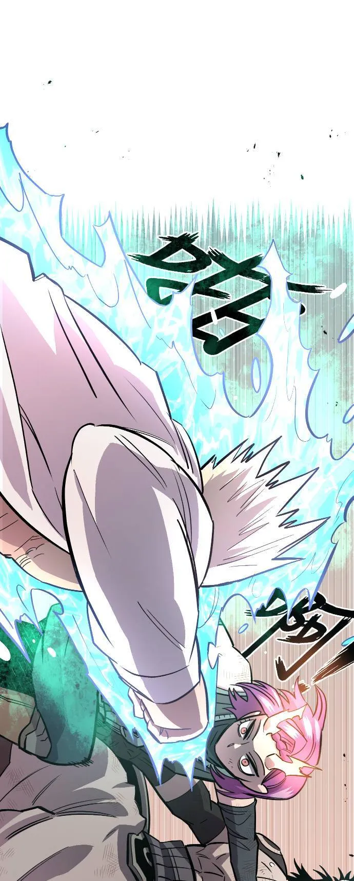 第44话 第23页