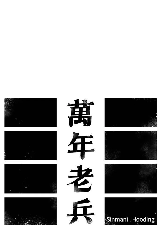 第44话 第25页