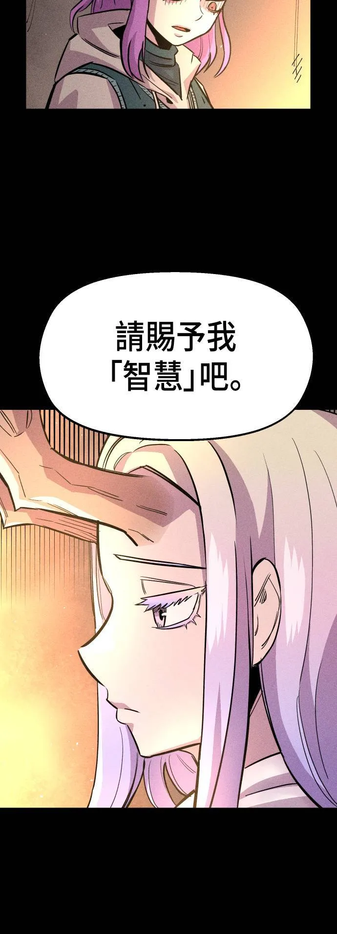 第44话 第31页