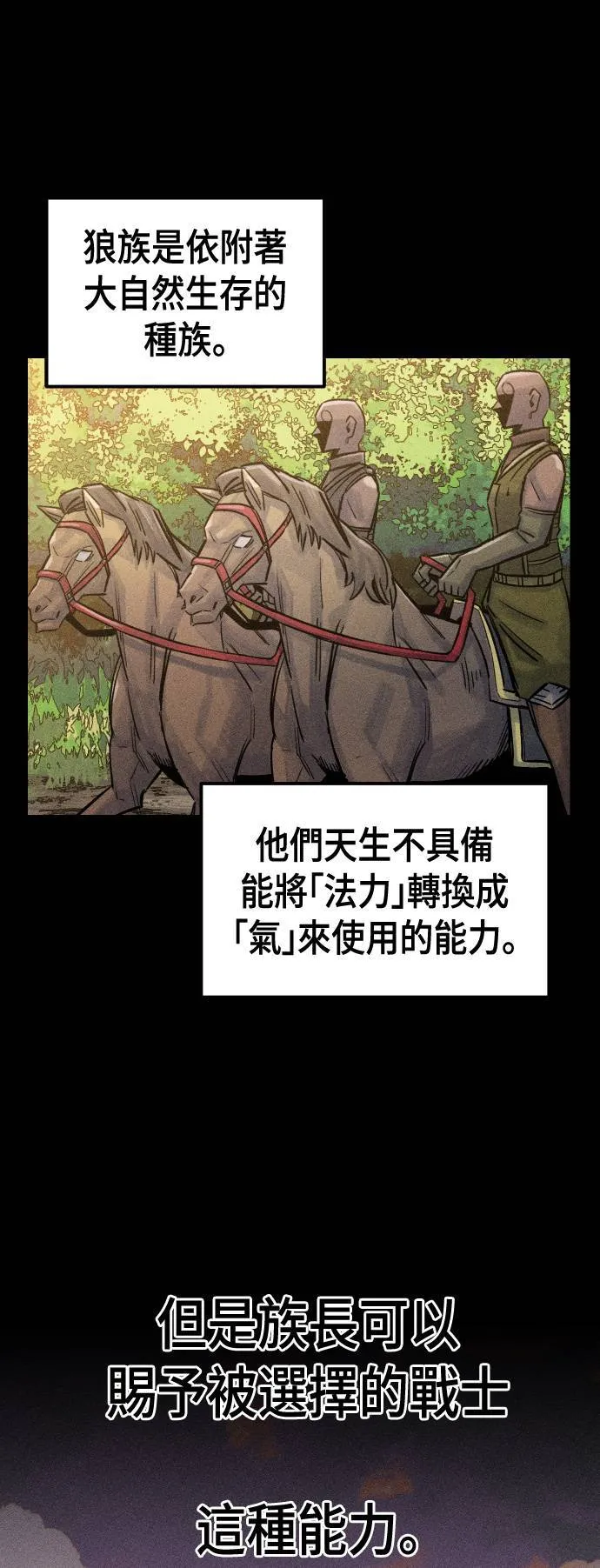 第44话 第32页
