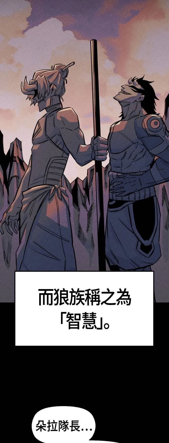 第44话 第33页