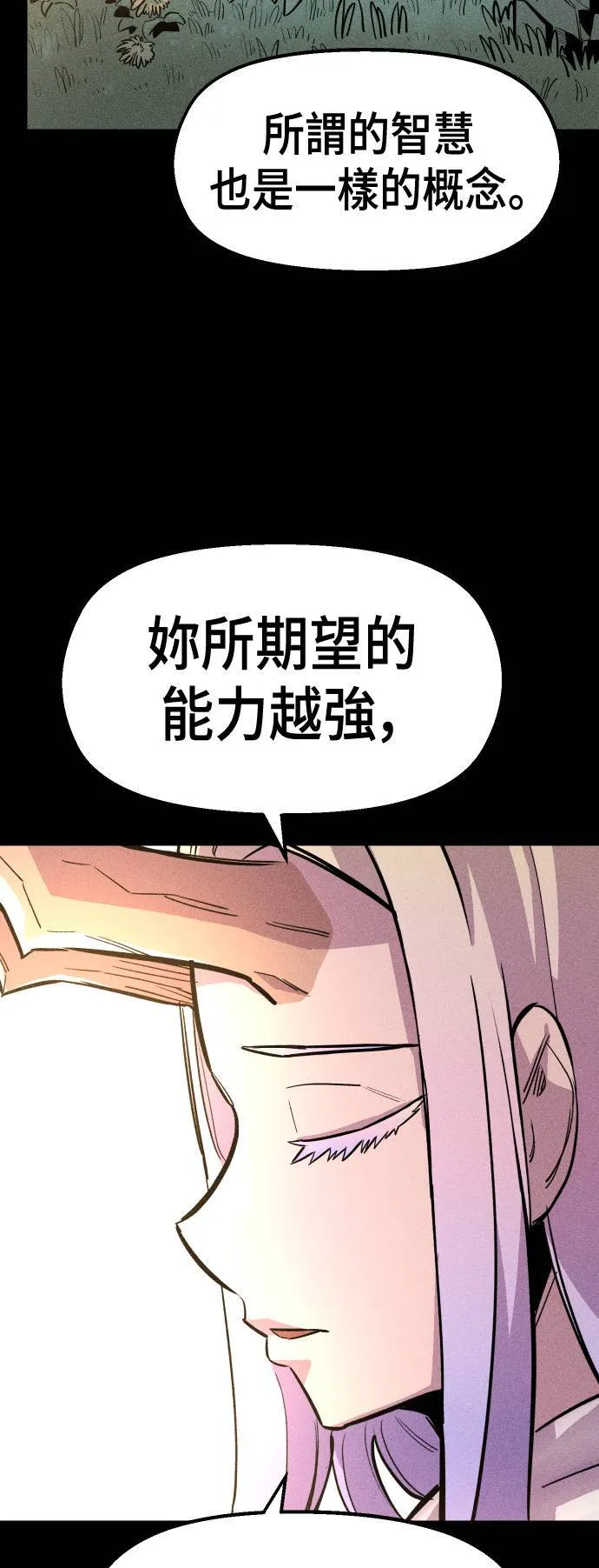 第44话 第35页