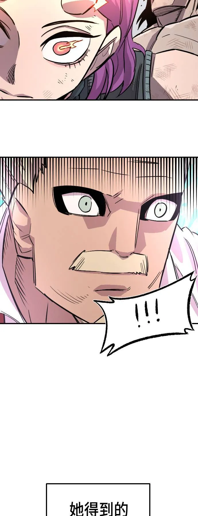 第44话 第40页