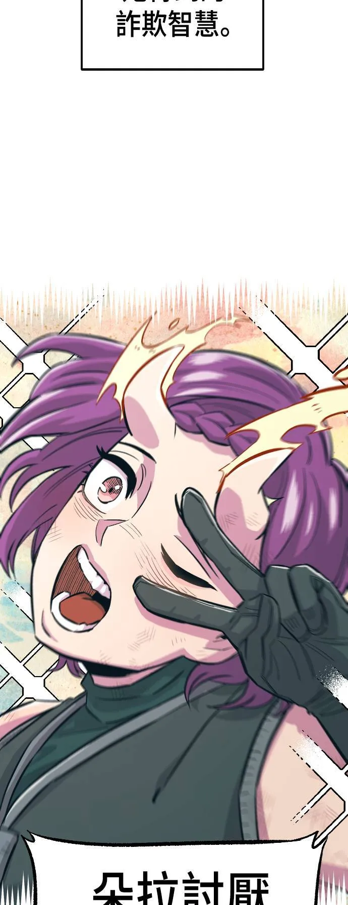 第44话 第41页
