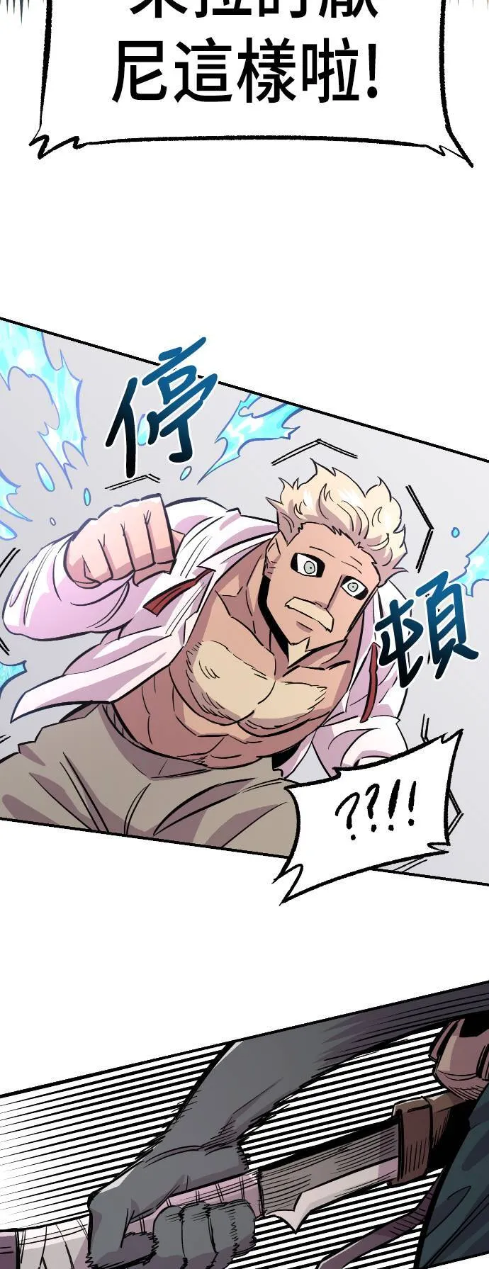第44话 第42页