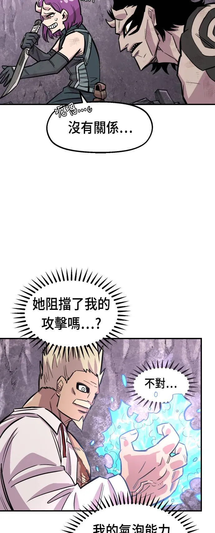 第44话 第46页