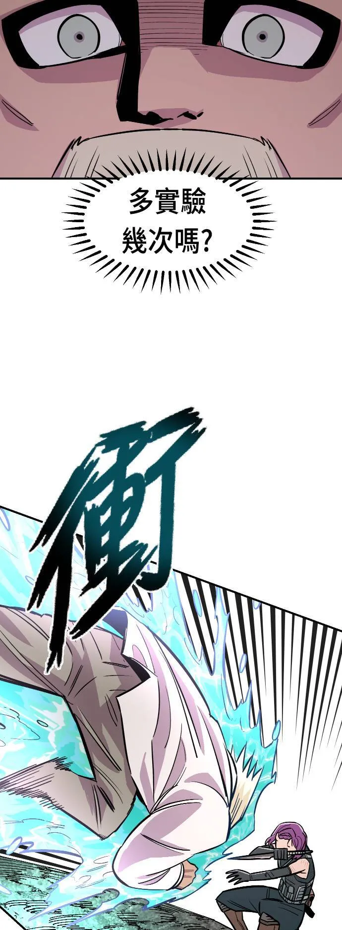 第44话 第50页