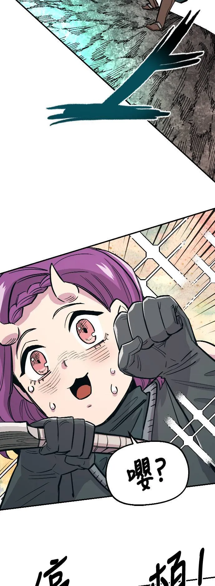 第44话 第51页