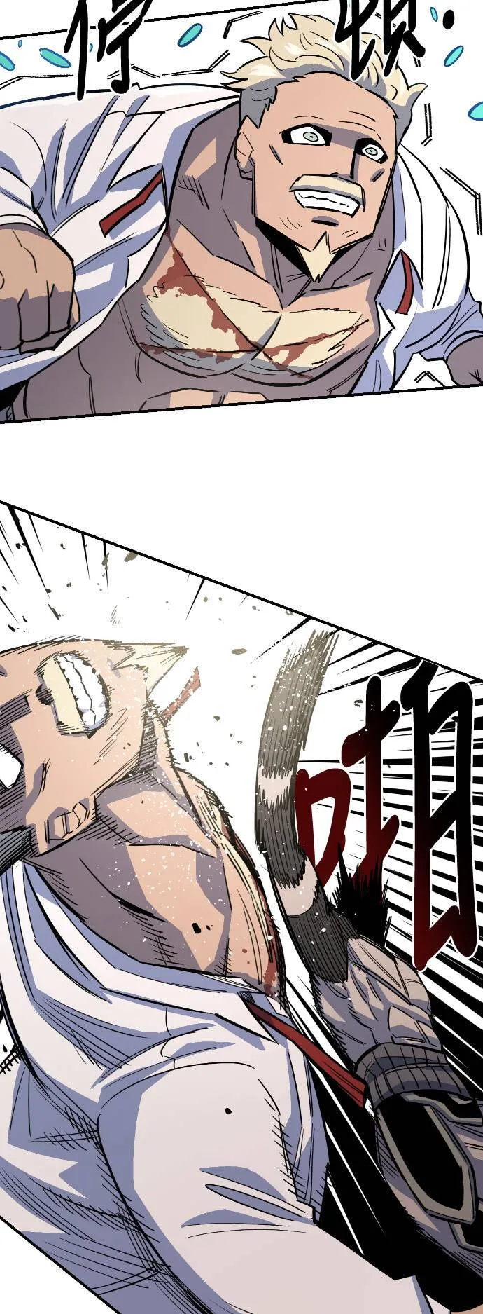 第44话 第52页