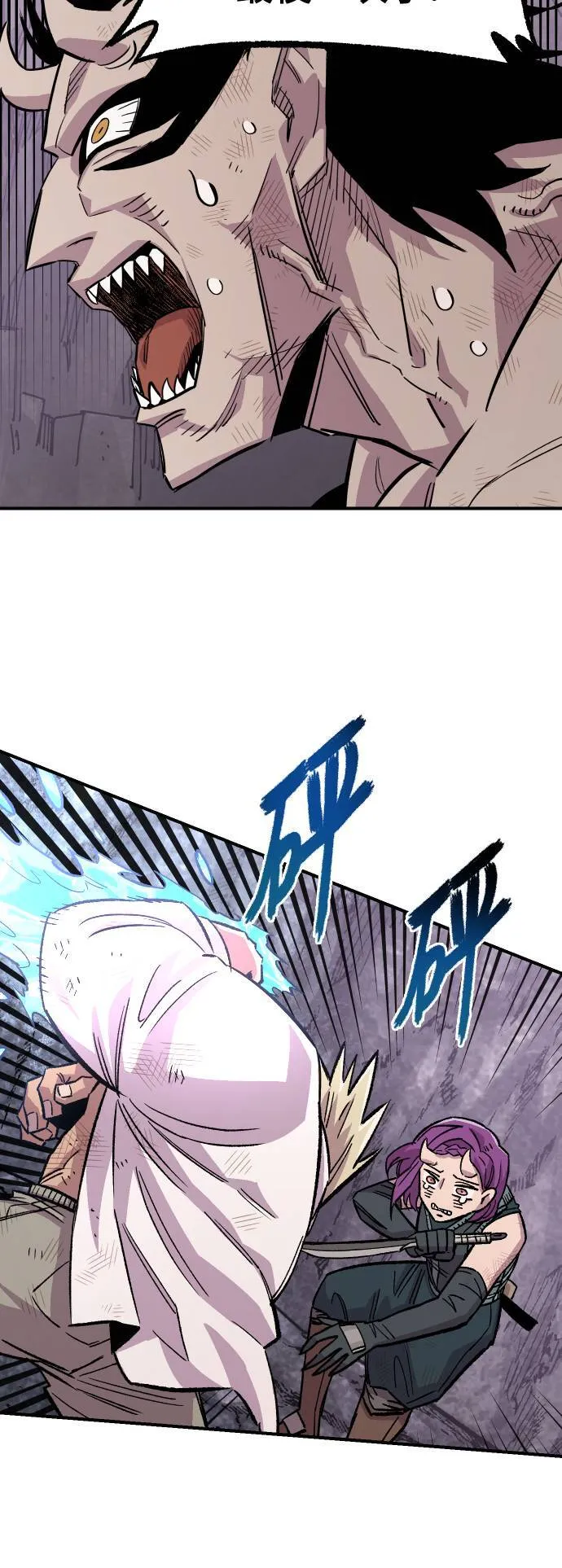 第44话 第58页