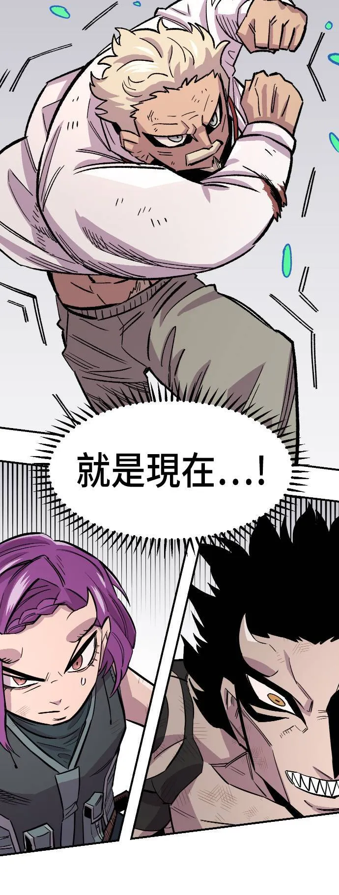 第44话 第60页