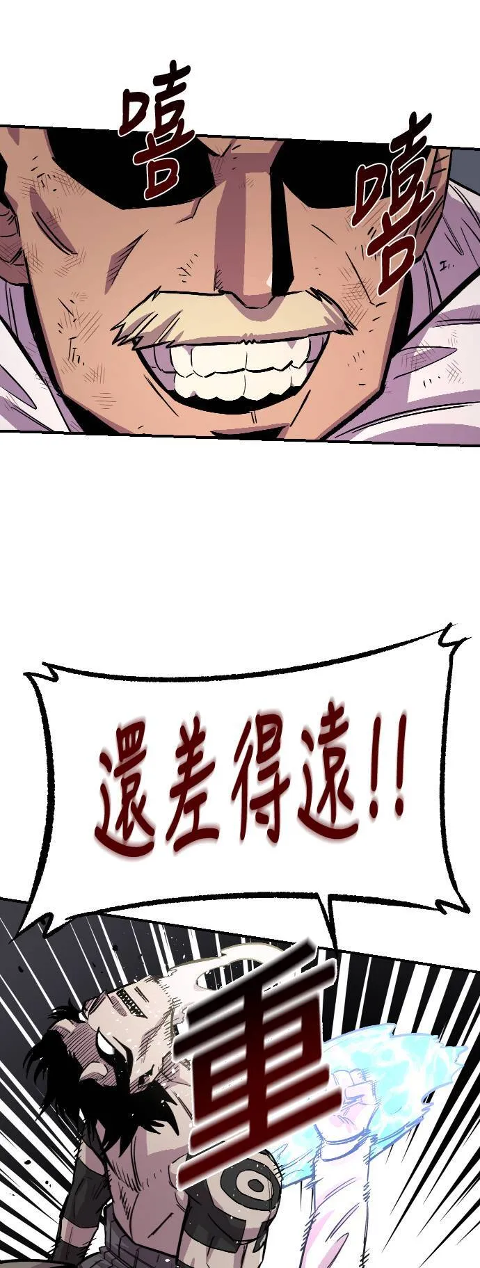 第44话 第61页