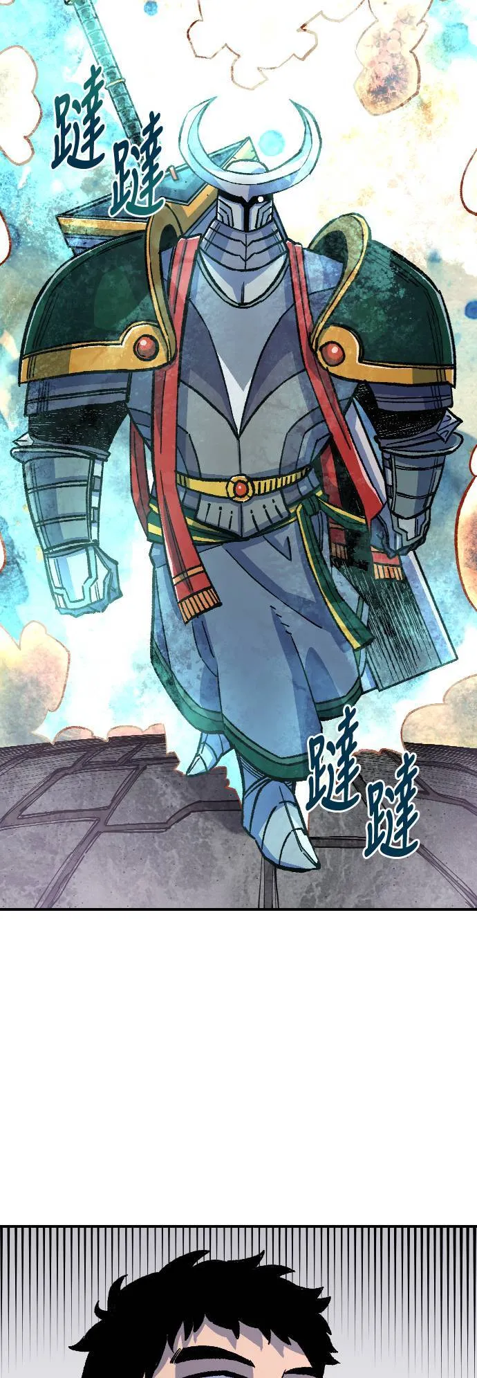 第44话 第82页
